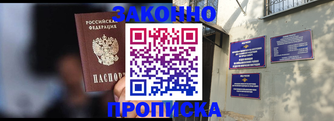 прописка паспорт в Калязине